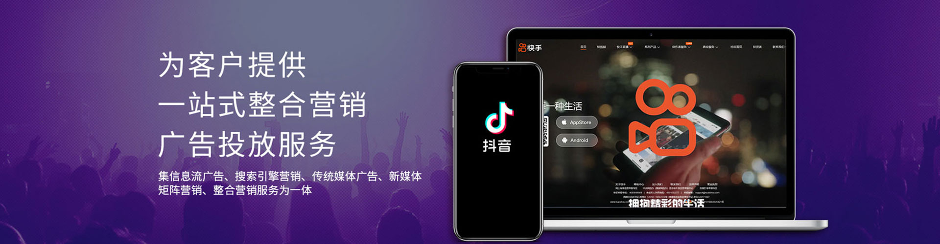 梅县信息流运营