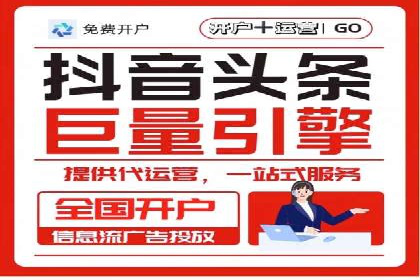 百度推广排名优化策略：成功企业的经验总结