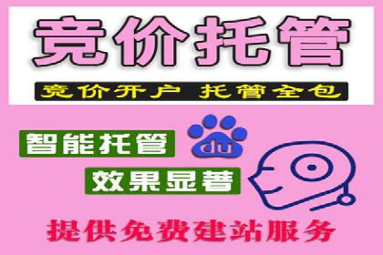 360信息流广告：医疗健康行业投放策略