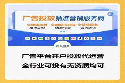 百度竞价广告投放策略：案例分析及优化建议